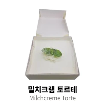 밀치크램 토르테
